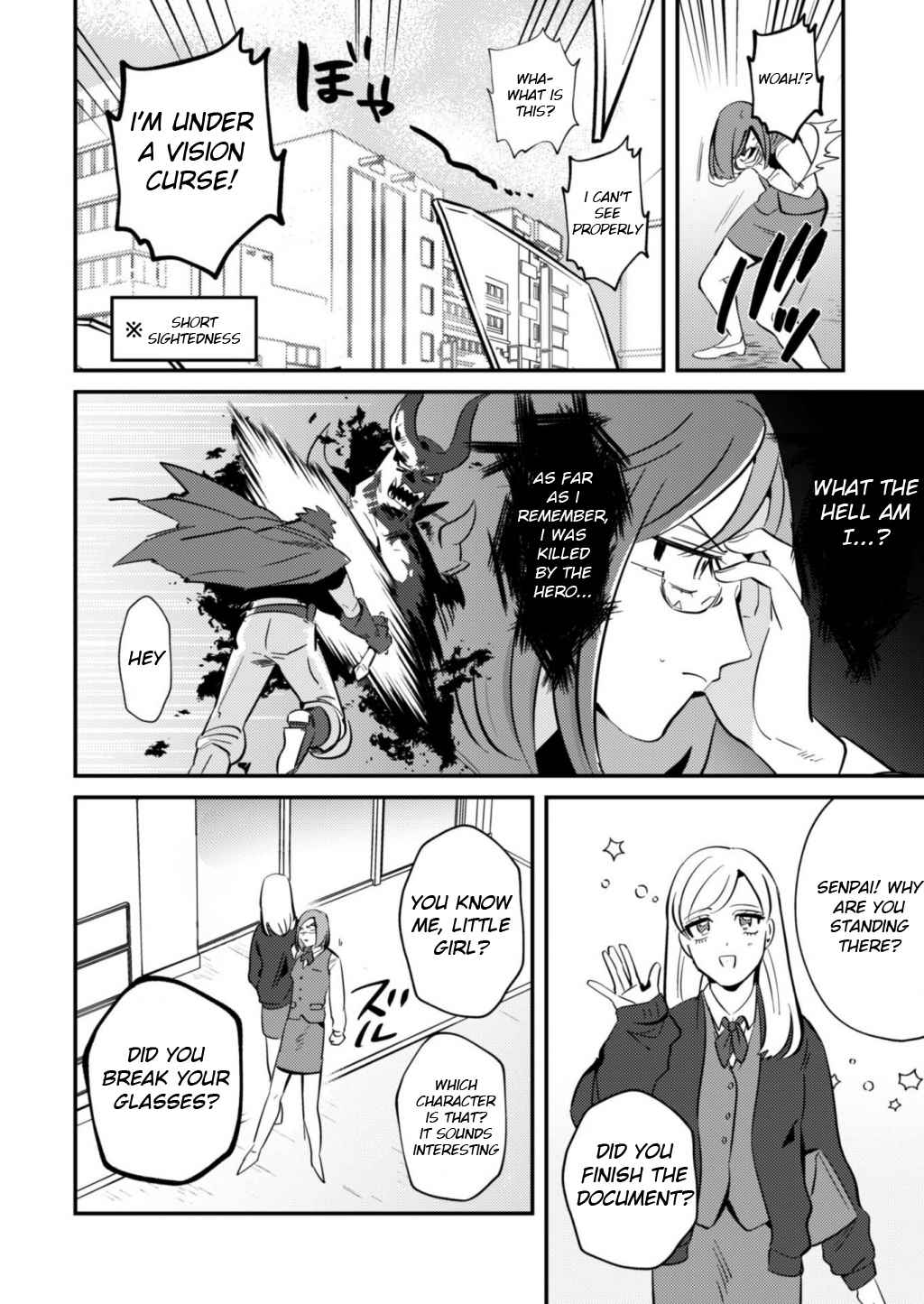 Read Ma O Eru! chapter 1 image 19 on Lezhin
