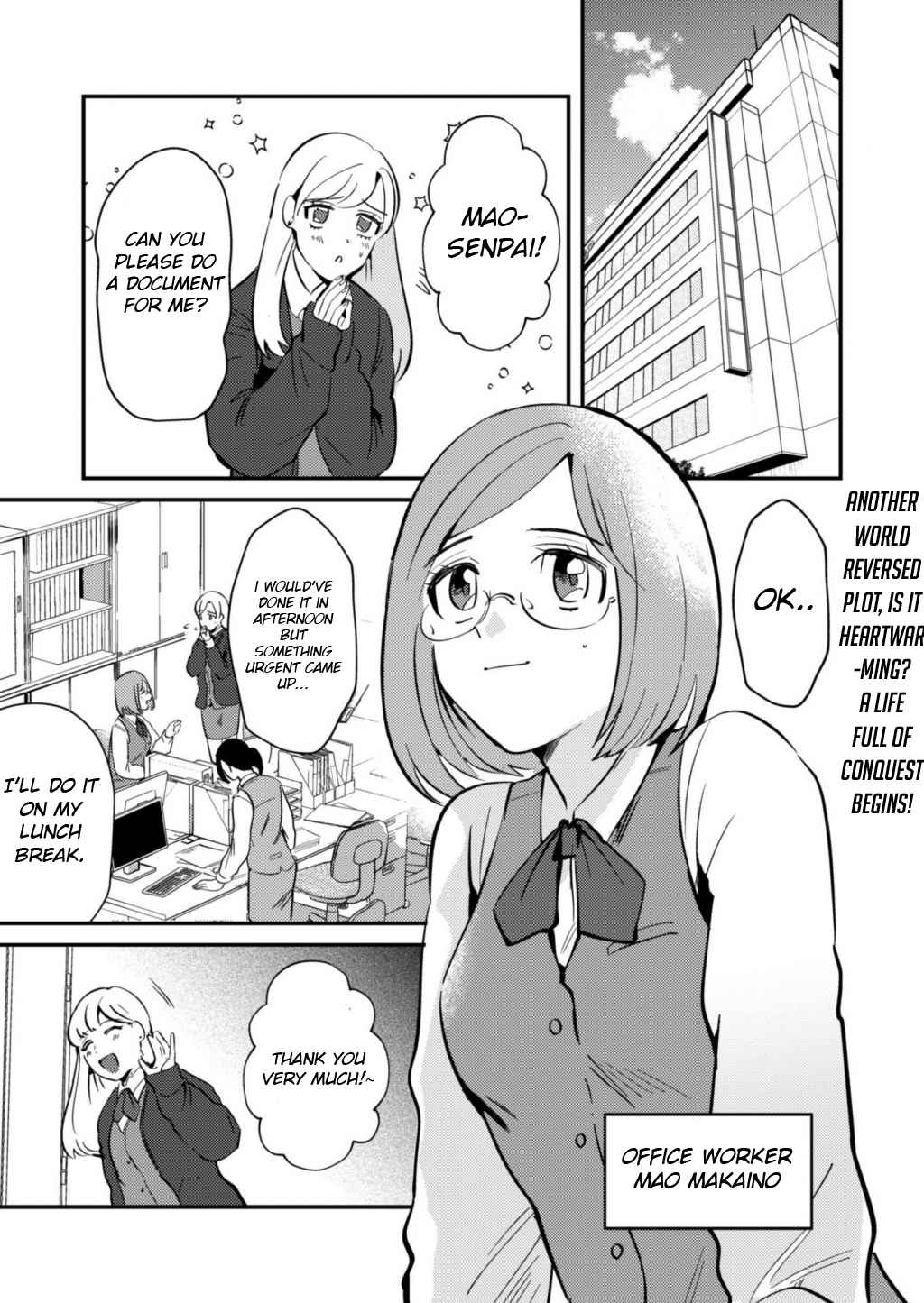 Read Ma O Eru! chapter 1 image 2 on Lezhin