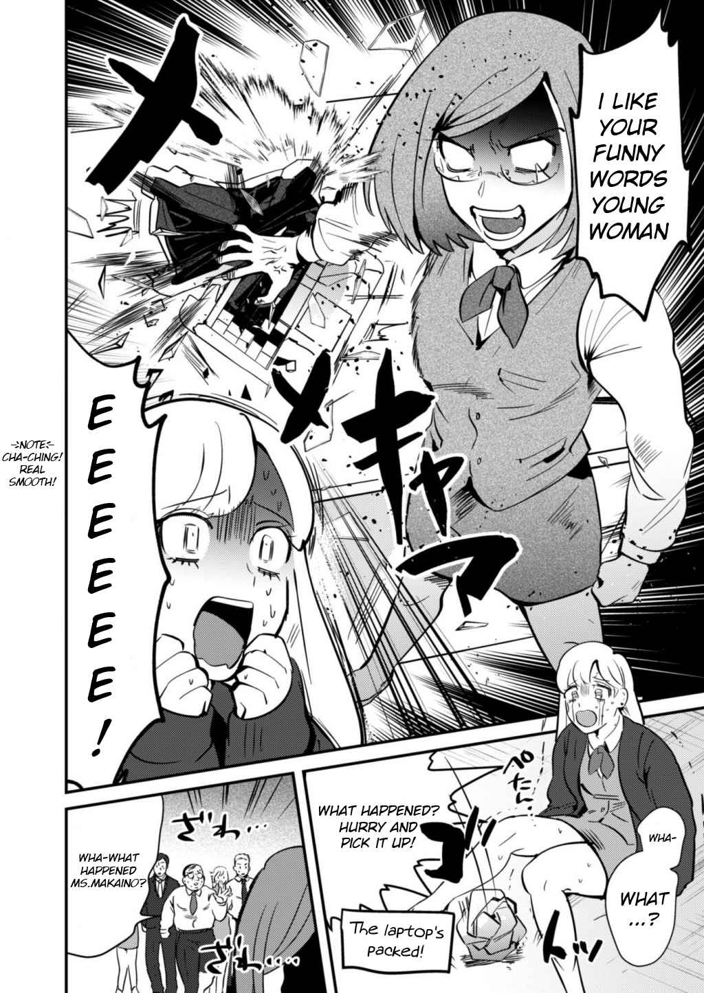 Read Ma O Eru! chapter 1 image 23 on Lezhin