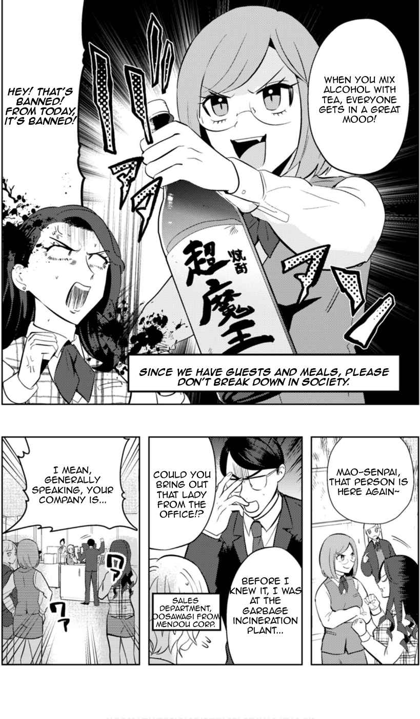Read Ma O Eru! chapter 11 image 12 on Lezhin