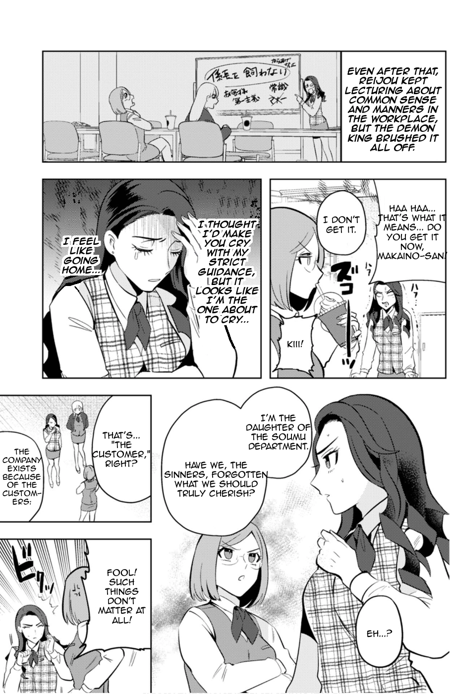 Read Ma O Eru! chapter 11 image 14 on Lezhin