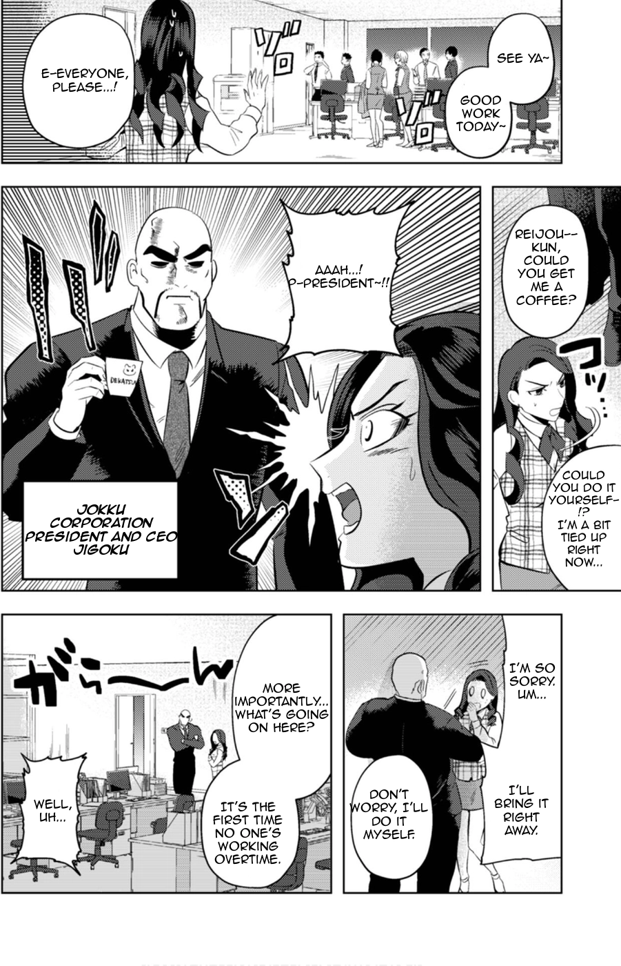 Read Ma O Eru! chapter 11 image 17 on Lezhin