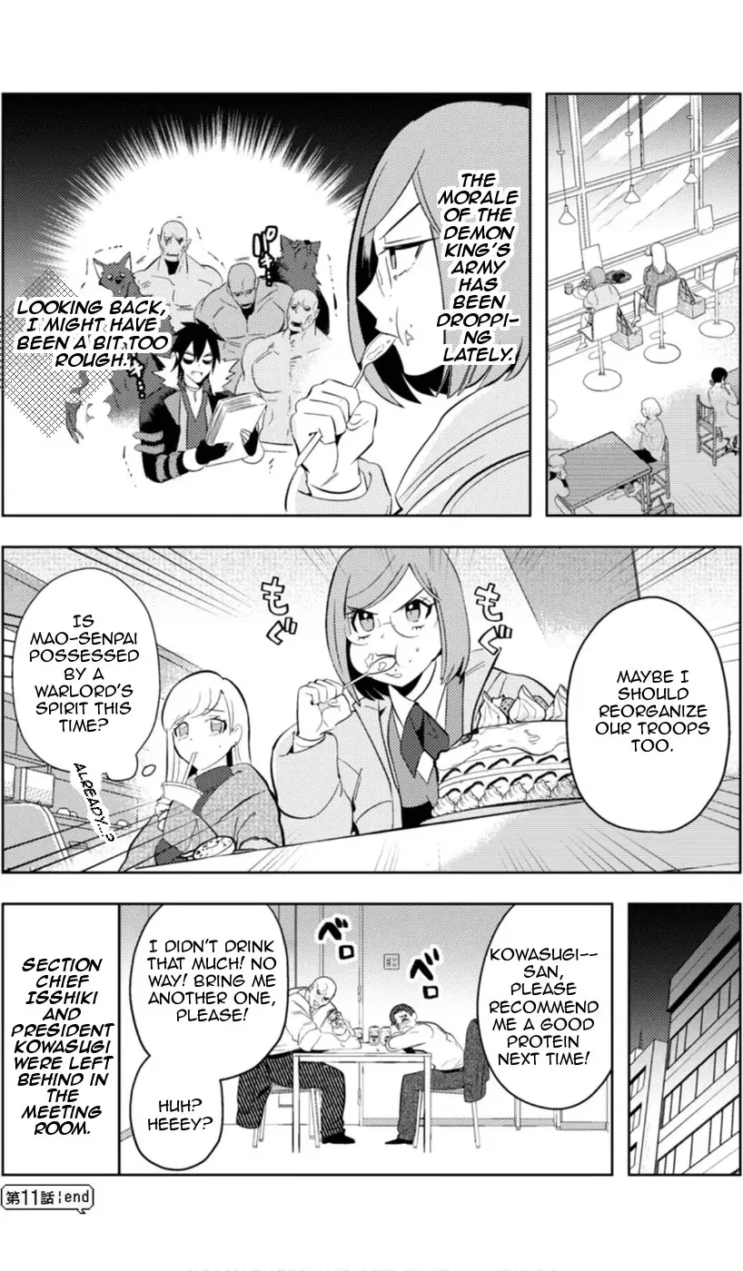 Read Ma O Eru! chapter 11 image 19 on Lezhin