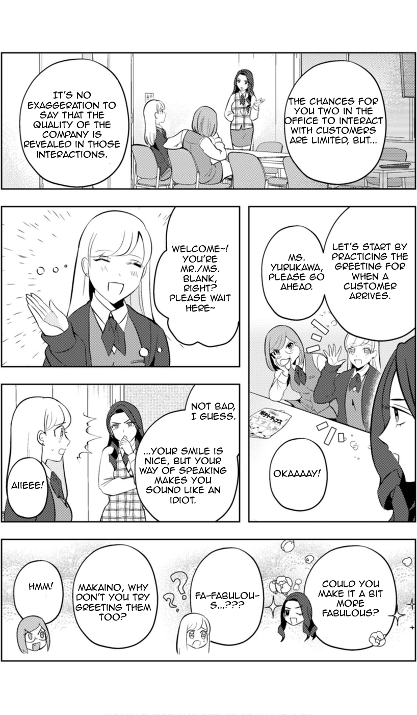 Read Ma O Eru! chapter 11 image 4 on Lezhin