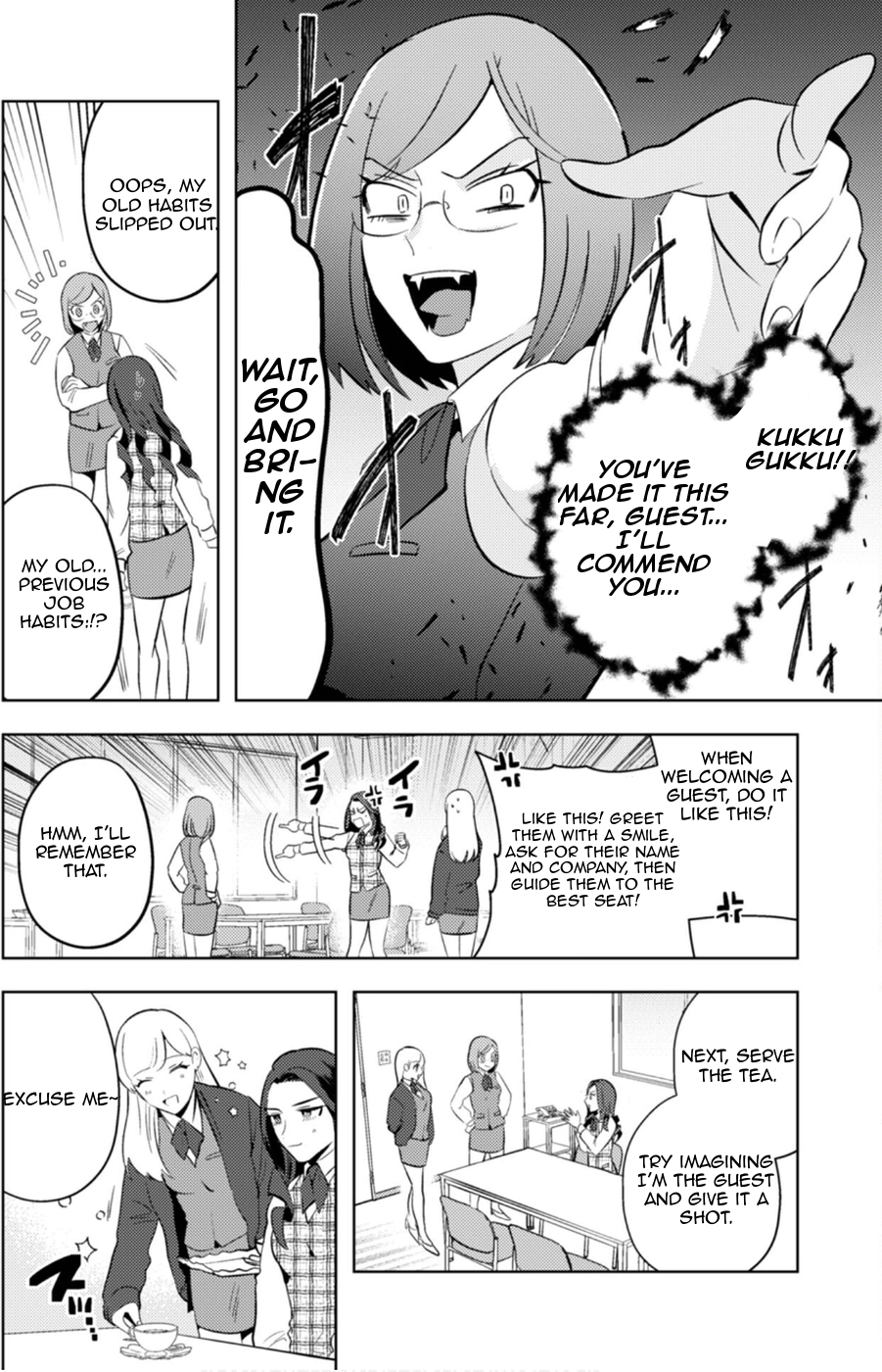 Read Ma O Eru! chapter 11 image 5 on Lezhin