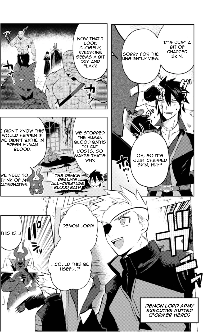 Read Ma O Eru! chapter 12 image 3 on Lezhin