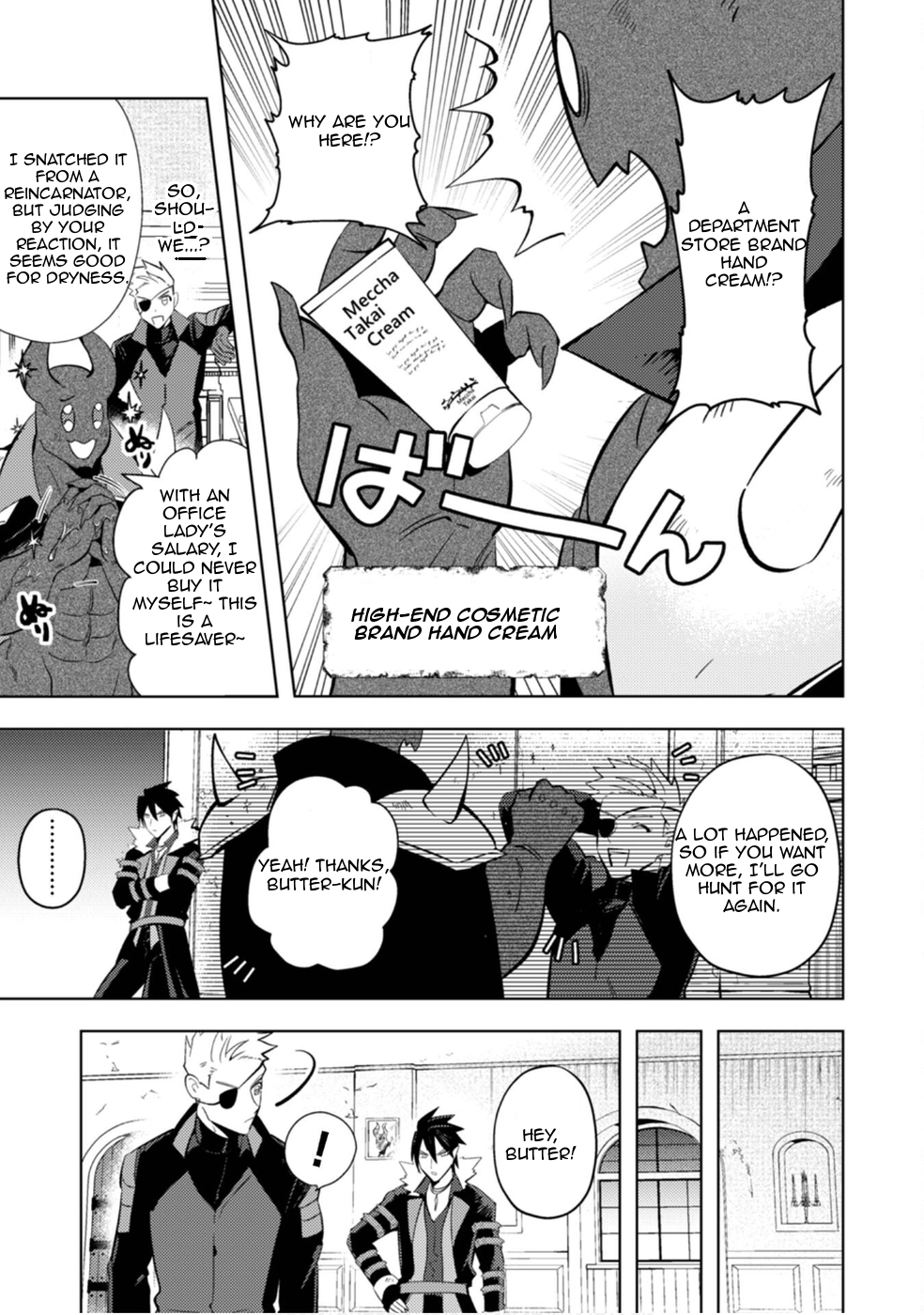 Read Ma O Eru! chapter 12 image 4 on Lezhin