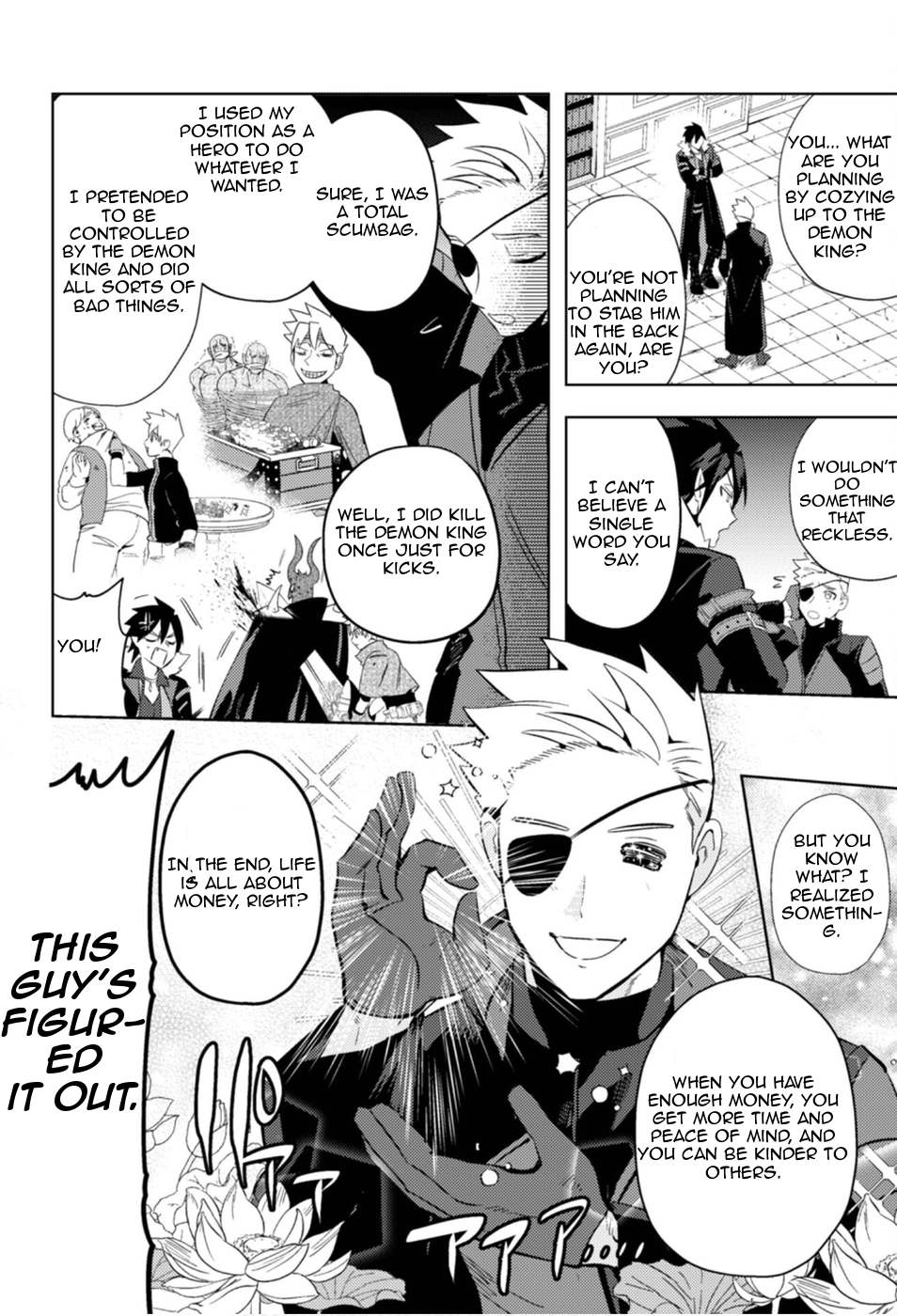 Read Ma O Eru! chapter 12 image 5 on Lezhin