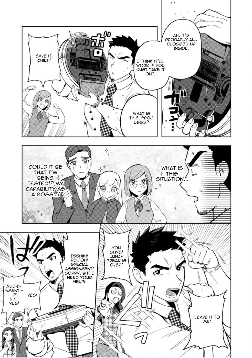 Read Ma O Eru! chapter 13 image 14 on Lezhin