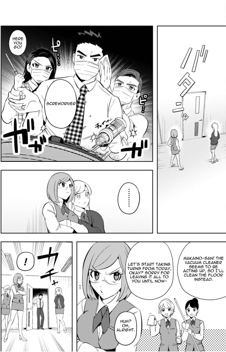 Read Ma O Eru! chapter 13 image 15 on Lezhin