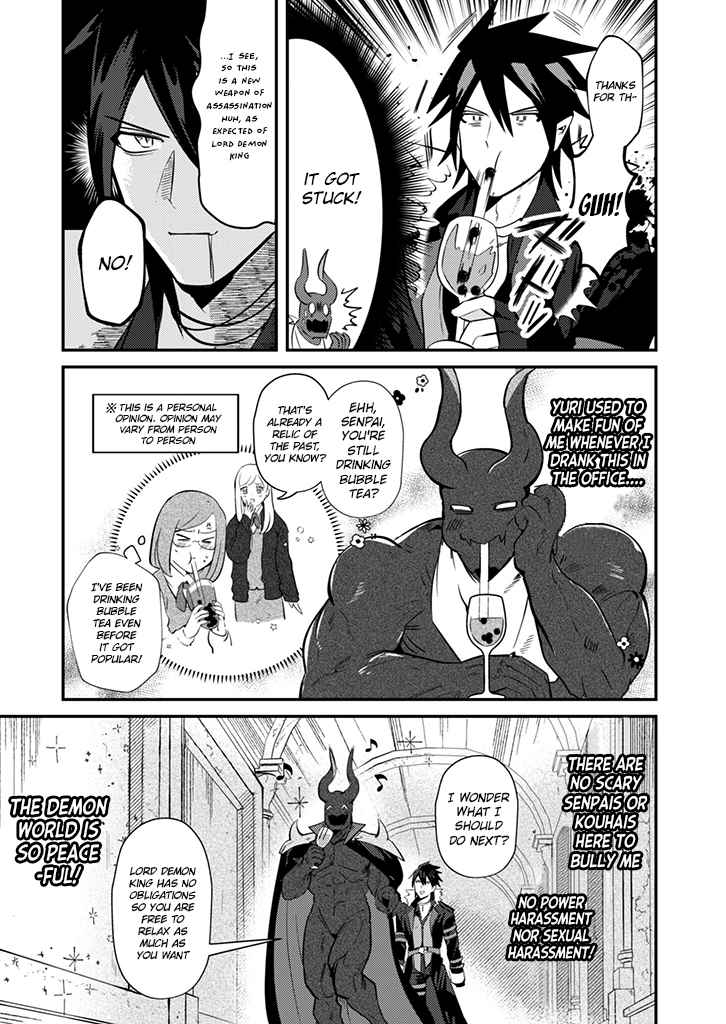 Read Ma O Eru! chapter 2 image 11 on Lezhin