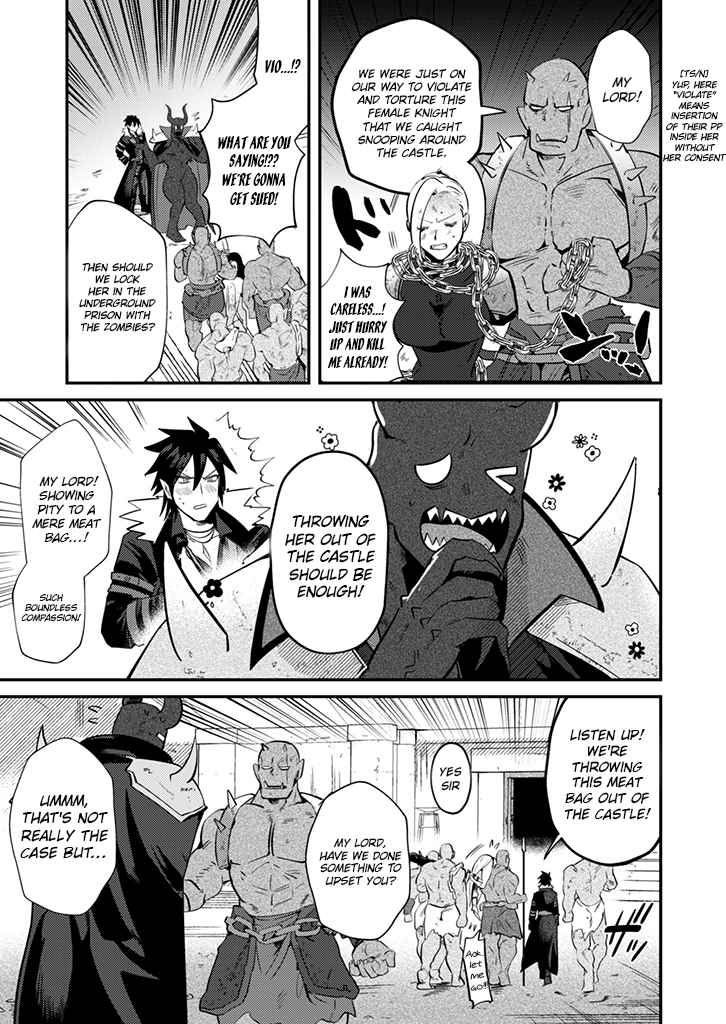 Read Ma O Eru! chapter 2 image 13 on Lezhin