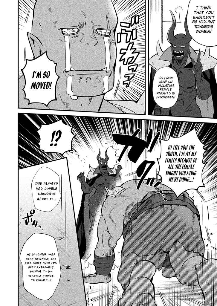 Read Ma O Eru! chapter 2 image 14 on Lezhin