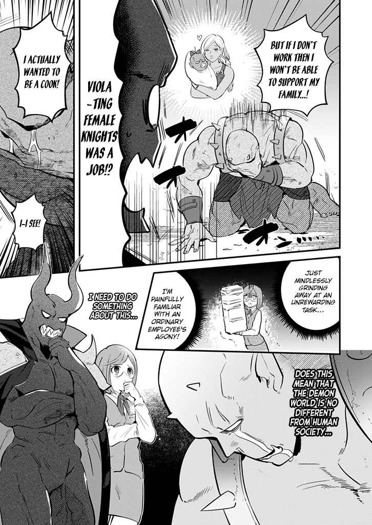 Read Ma O Eru! chapter 2 image 15 on Lezhin