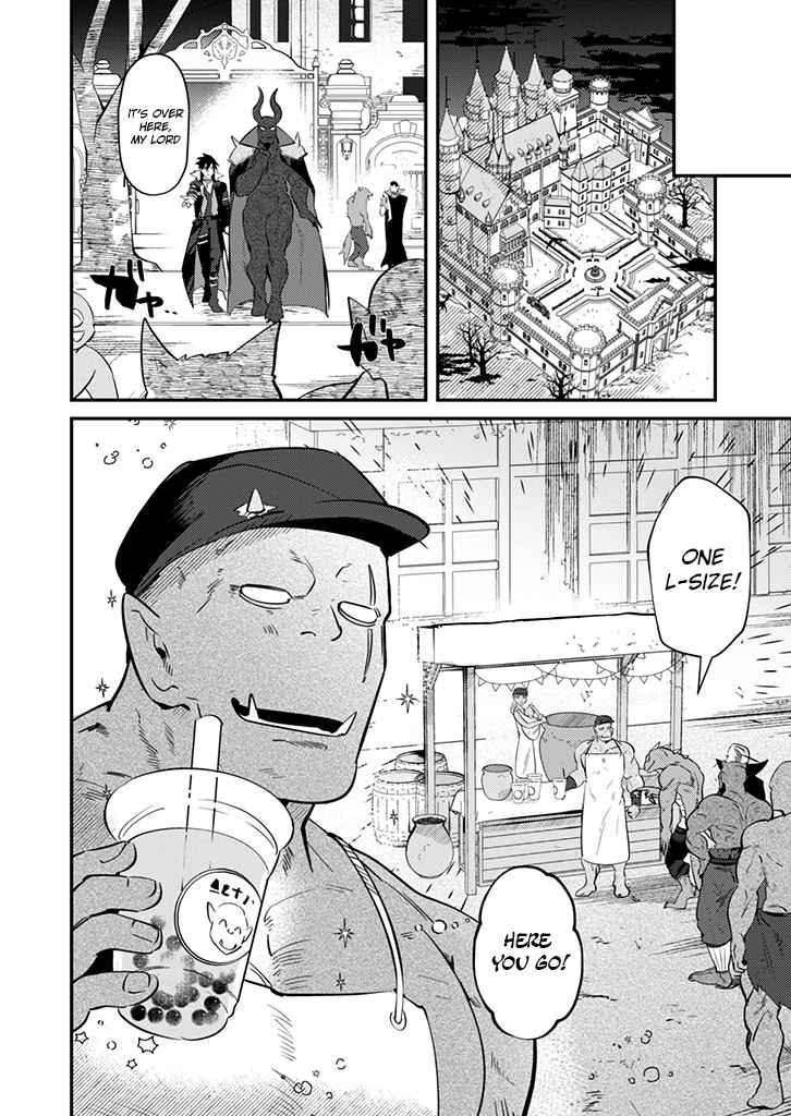 Read Ma O Eru! chapter 2 image 16 on Lezhin