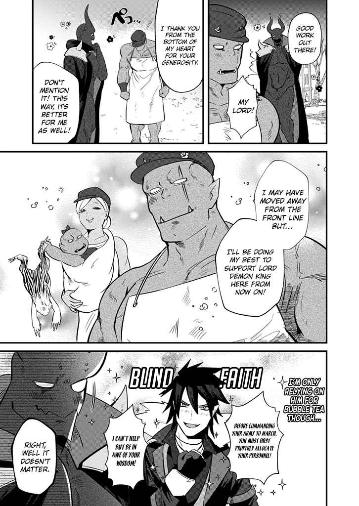 Read Ma O Eru! chapter 2 image 17 on Lezhin