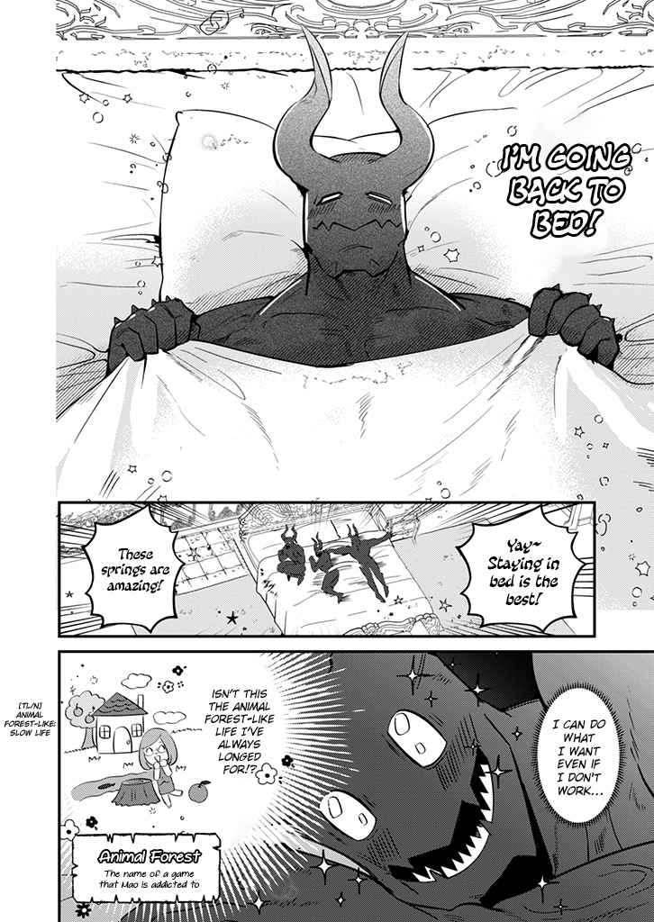 Read Ma O Eru! chapter 2 image 4 on Lezhin
