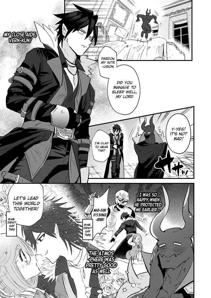 Read Ma O Eru! chapter 2 image 5 on Lezhin