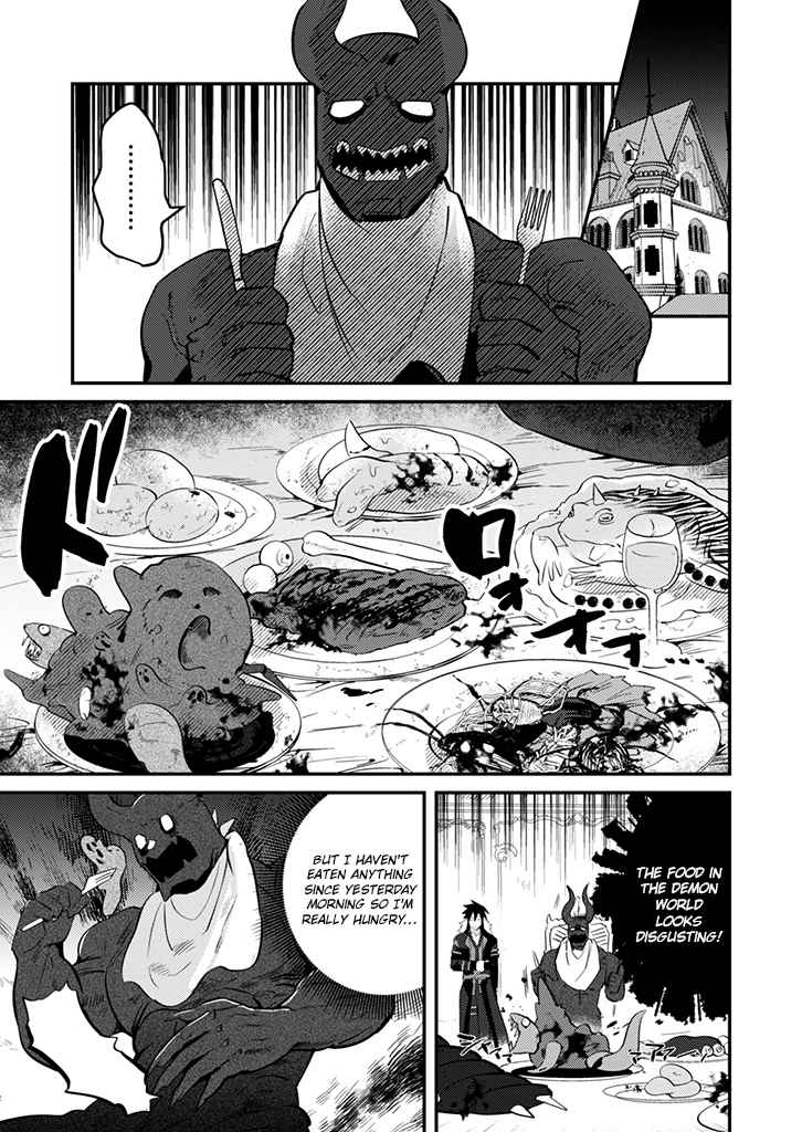 Read Ma O Eru! chapter 2 image 7 on Lezhin