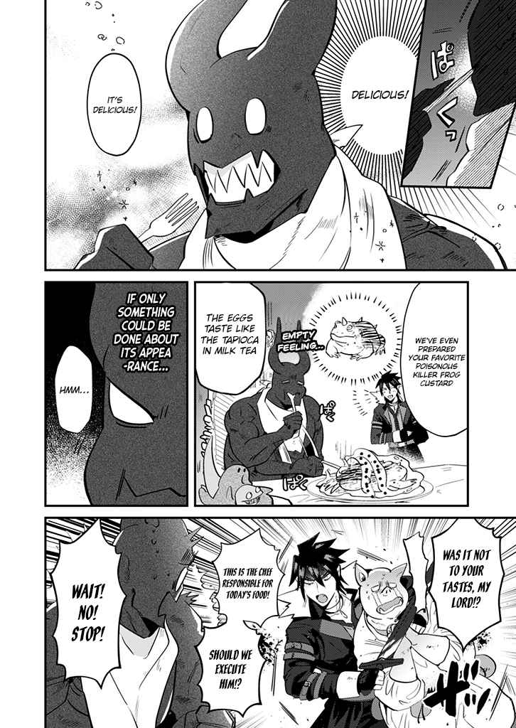 Read Ma O Eru! chapter 2 image 8 on Lezhin