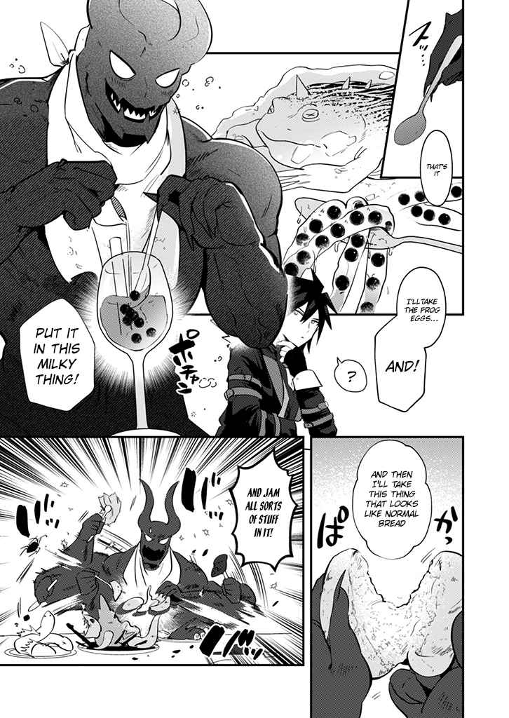 Read Ma O Eru! chapter 2 image 9 on Lezhin
