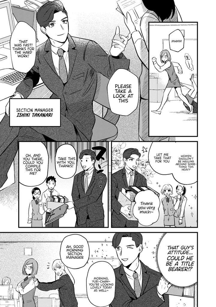 Read Ma O Eru! chapter 3 image 10 on Lezhin