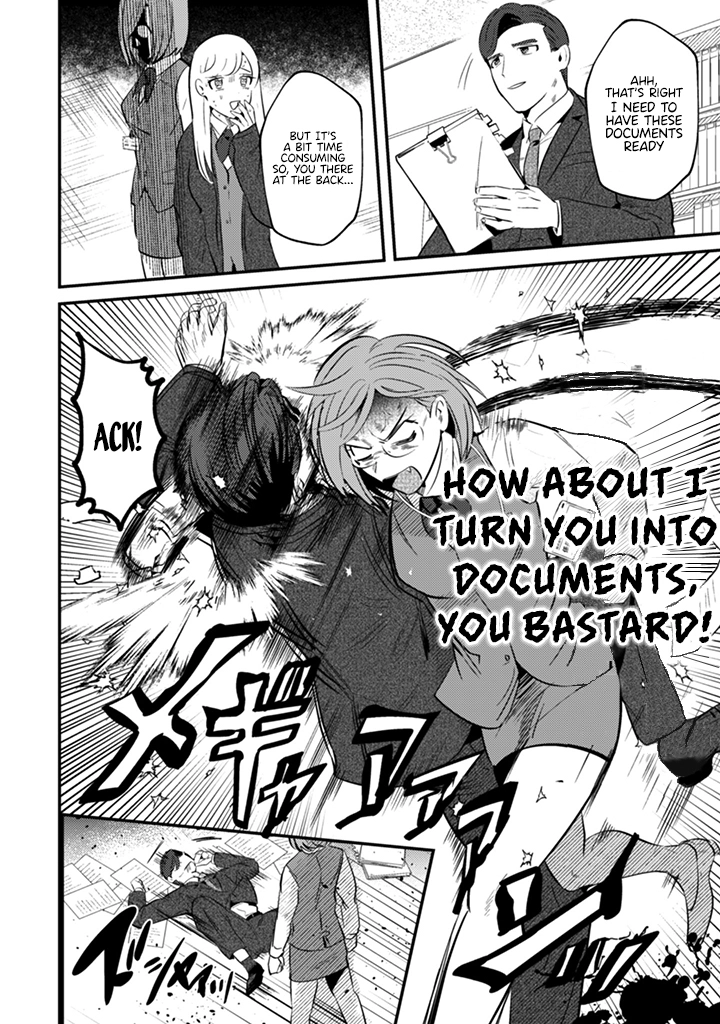 Read Ma O Eru! chapter 3 image 11 on Lezhin
