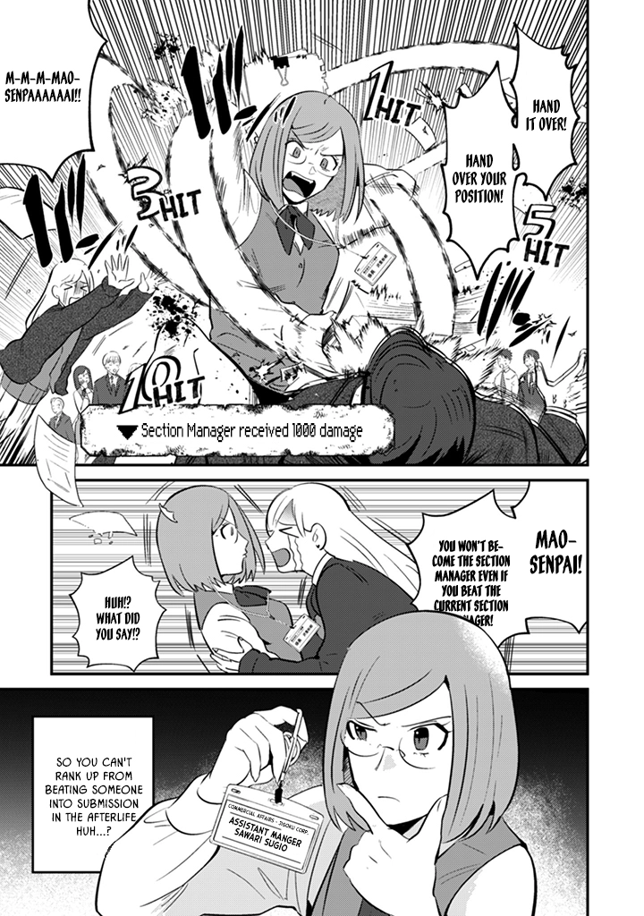 Read Ma O Eru! chapter 3 image 12 on Lezhin