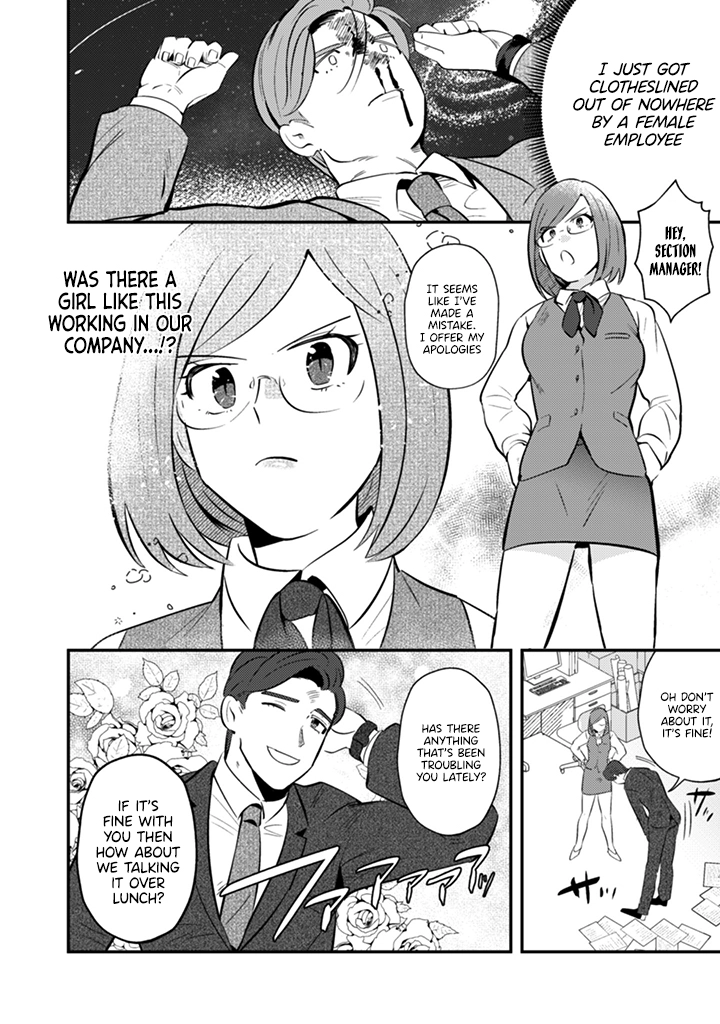 Read Ma O Eru! chapter 3 image 13 on Lezhin
