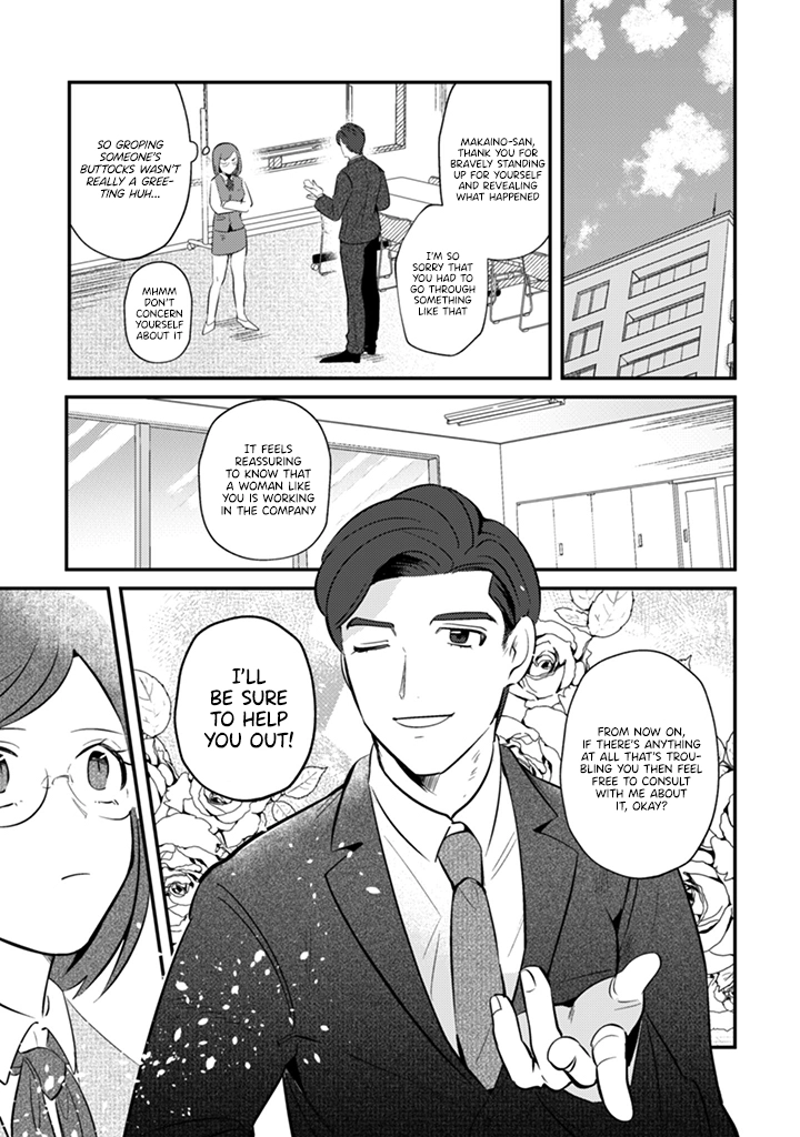 Read Ma O Eru! chapter 3 image 16 on Lezhin