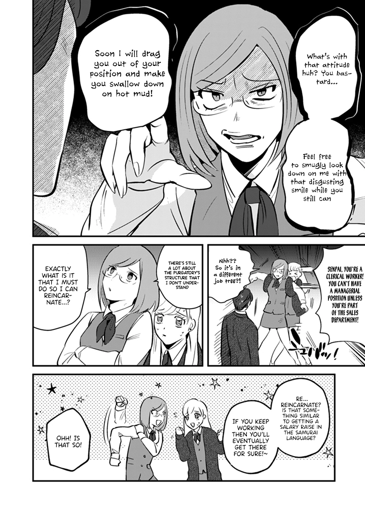 Read Ma O Eru! chapter 3 image 17 on Lezhin