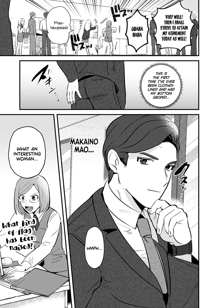 Read Ma O Eru! chapter 3 image 18 on Lezhin