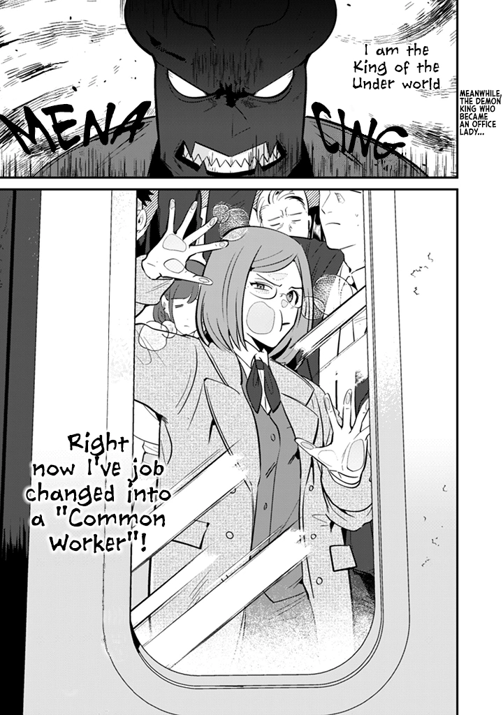 Read Ma O Eru! chapter 3 image 2 on Lezhin