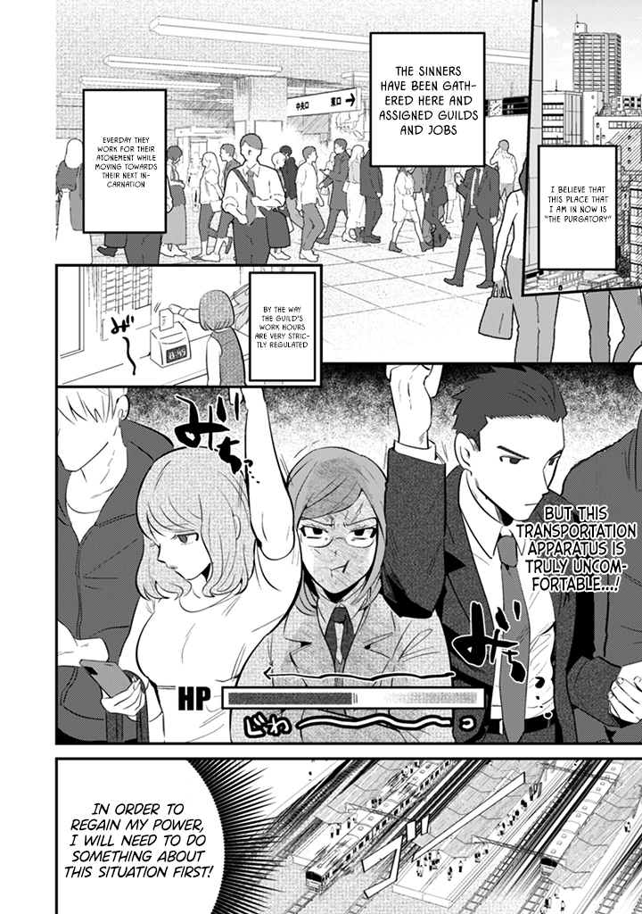 Read Ma O Eru! chapter 3 image 3 on Lezhin