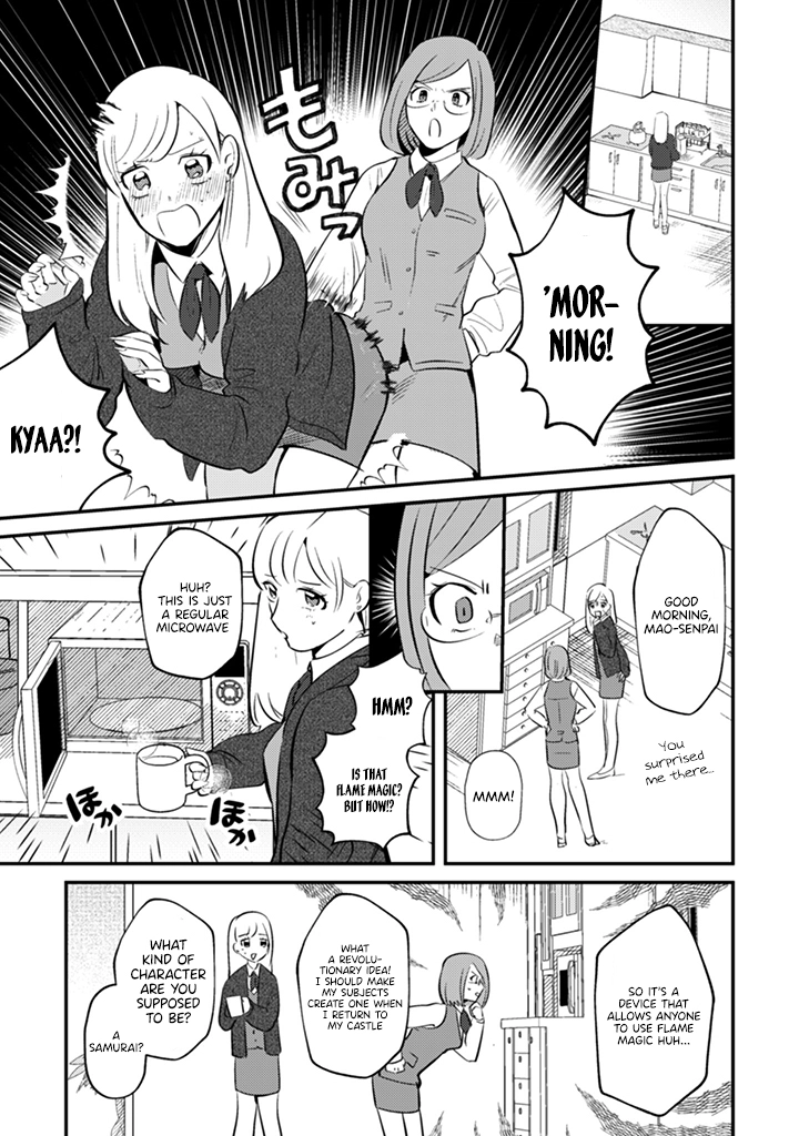 Read Ma O Eru! chapter 3 image 6 on Lezhin