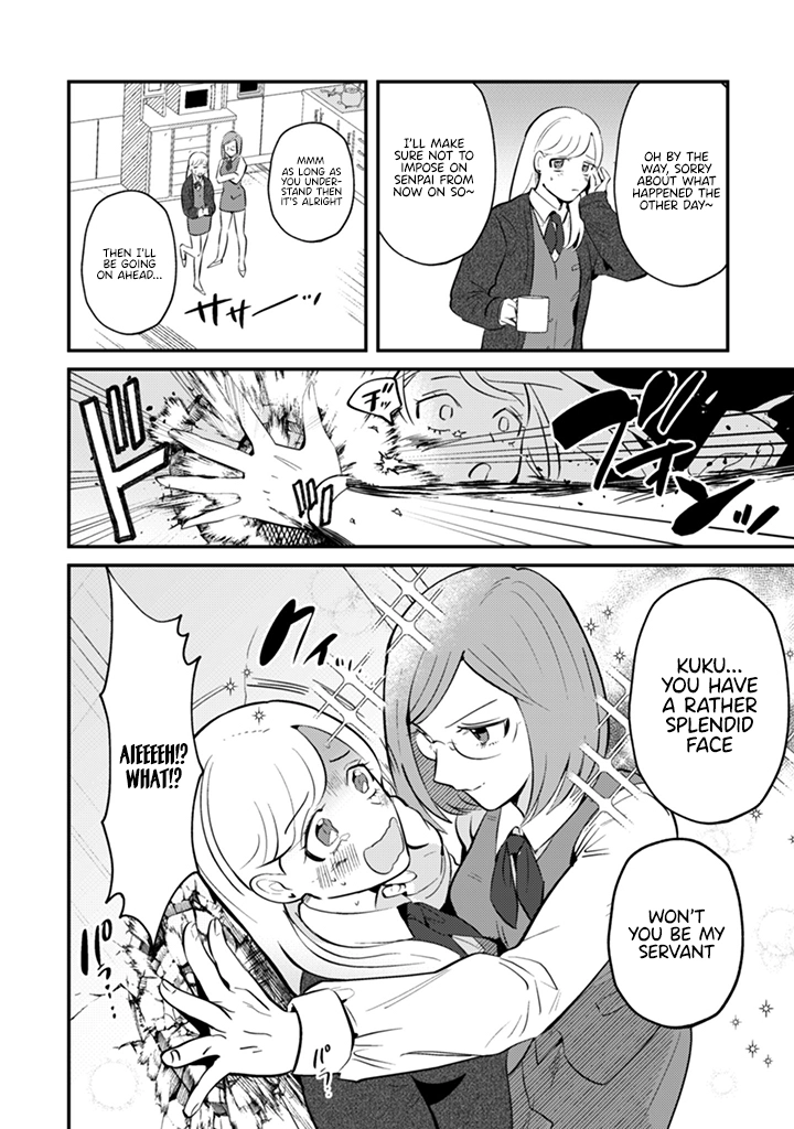 Read Ma O Eru! chapter 3 image 7 on Lezhin