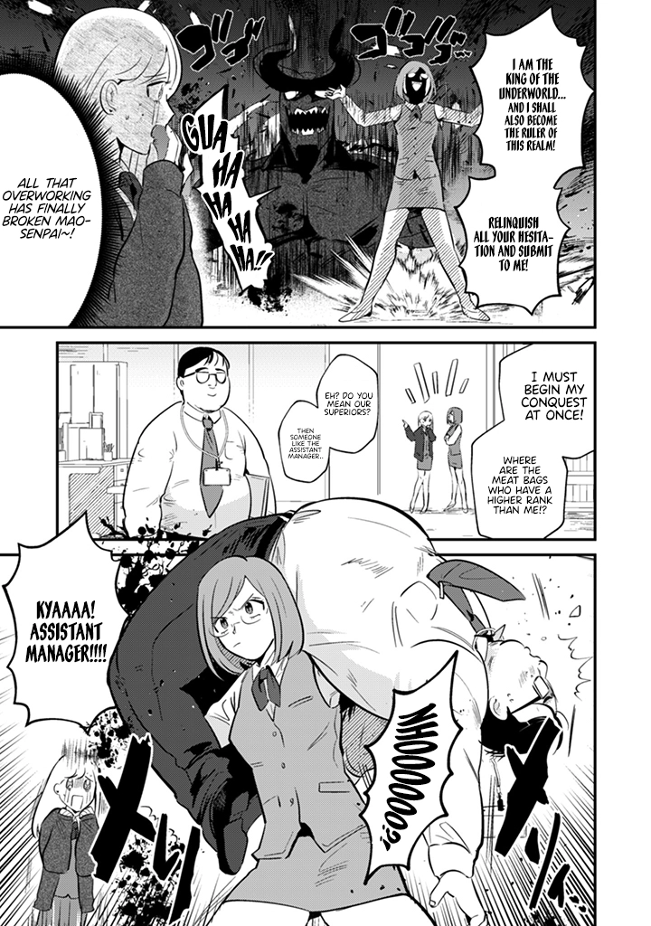 Read Ma O Eru! chapter 3 image 8 on Lezhin