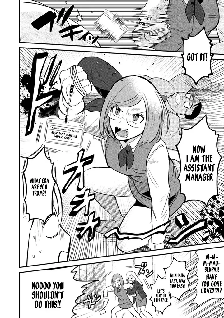 Read Ma O Eru! chapter 3 image 9 on Lezhin