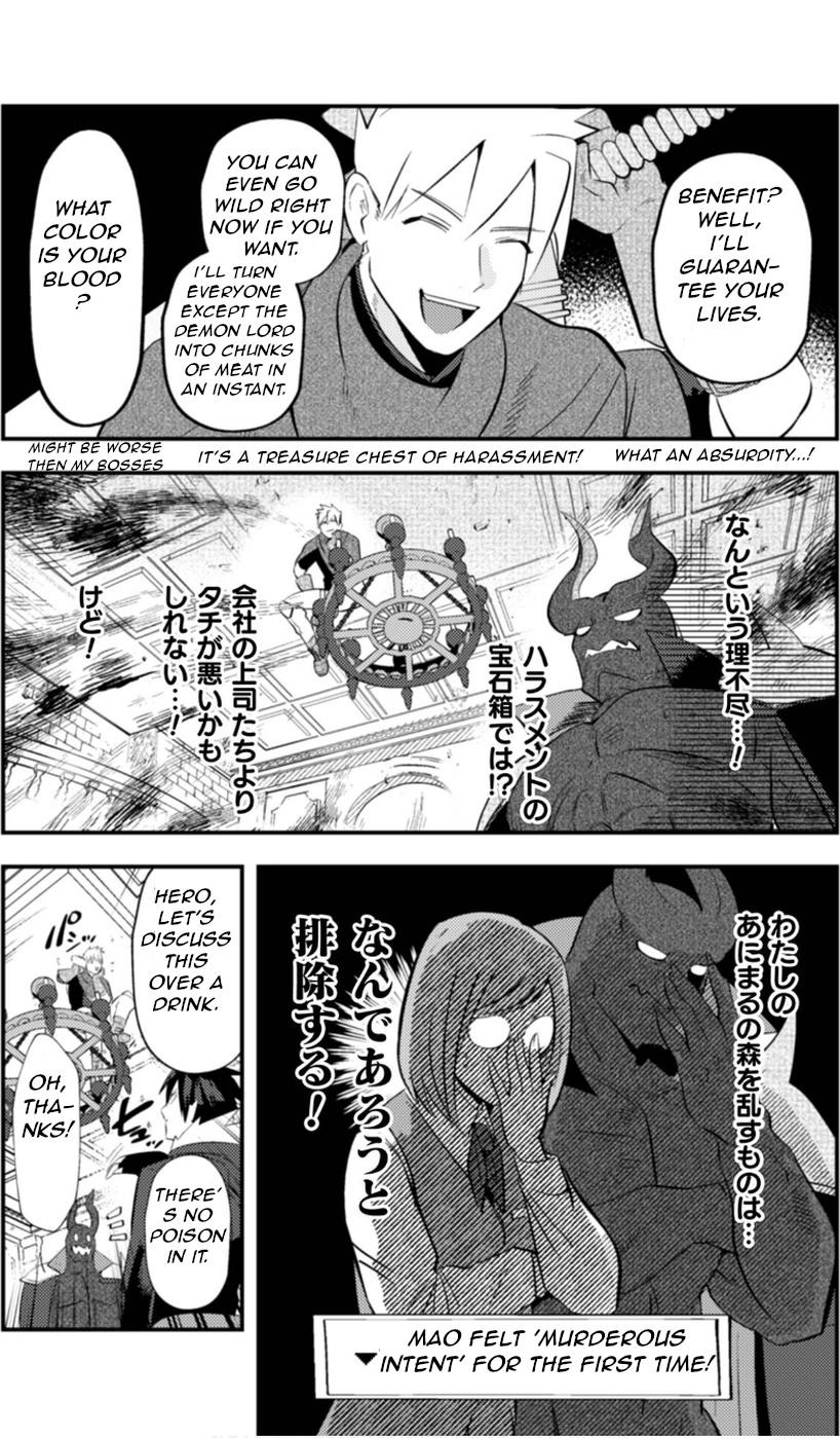 Read Ma O Eru! chapter 4 image 12 on Lezhin