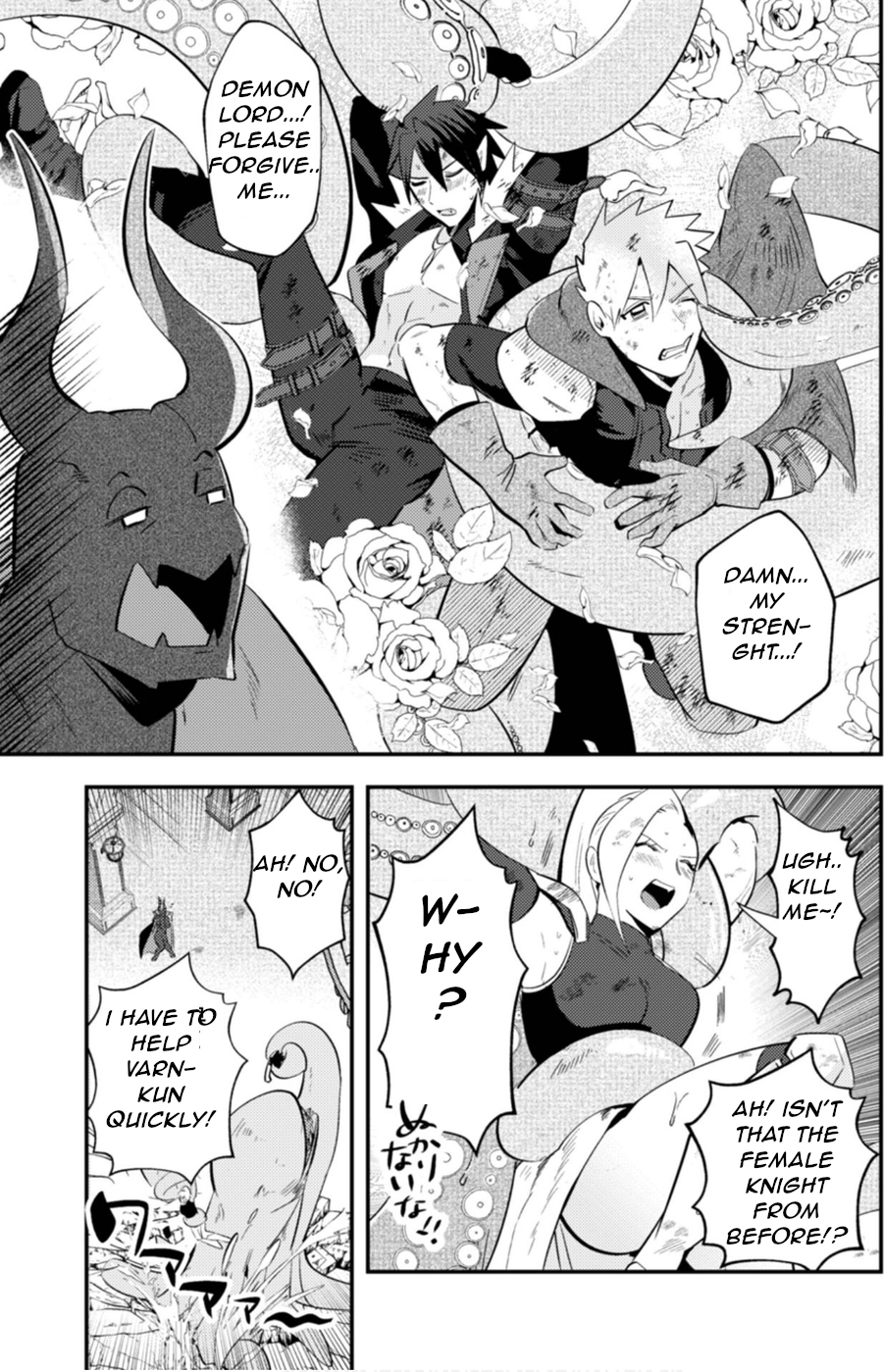 Read Ma O Eru! chapter 4 image 18 on Lezhin