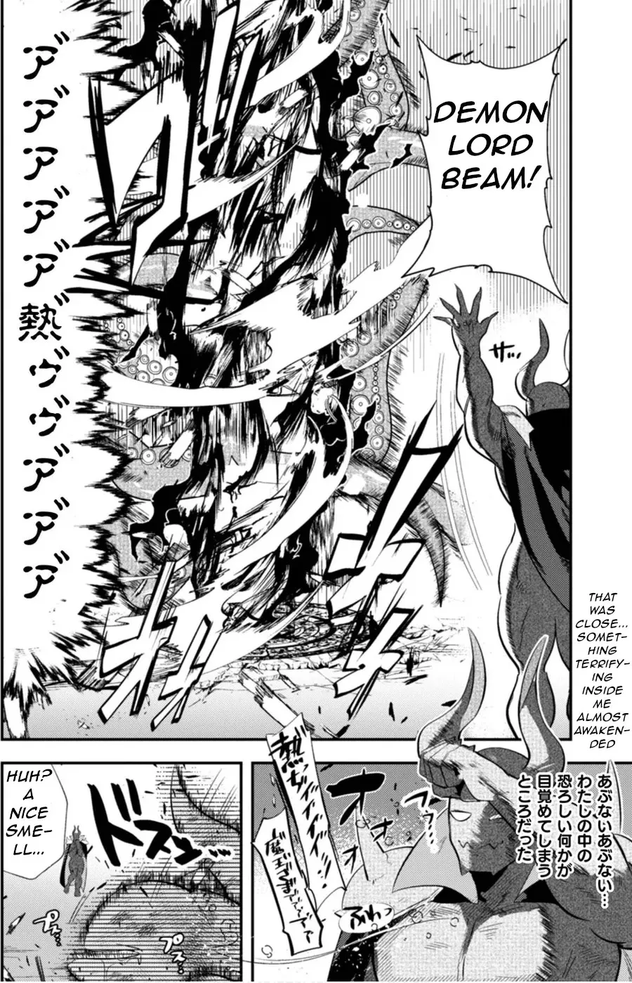 Read Ma O Eru! chapter 4 image 19 on Lezhin