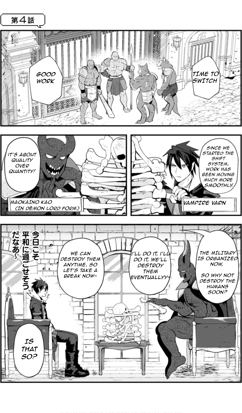 Read Ma O Eru! chapter 4 image 2 on Lezhin