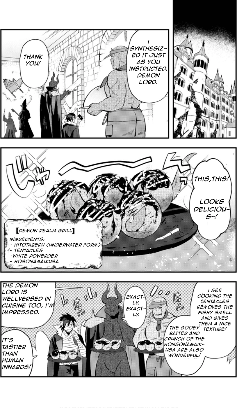 Read Ma O Eru! chapter 4 image 20 on Lezhin
