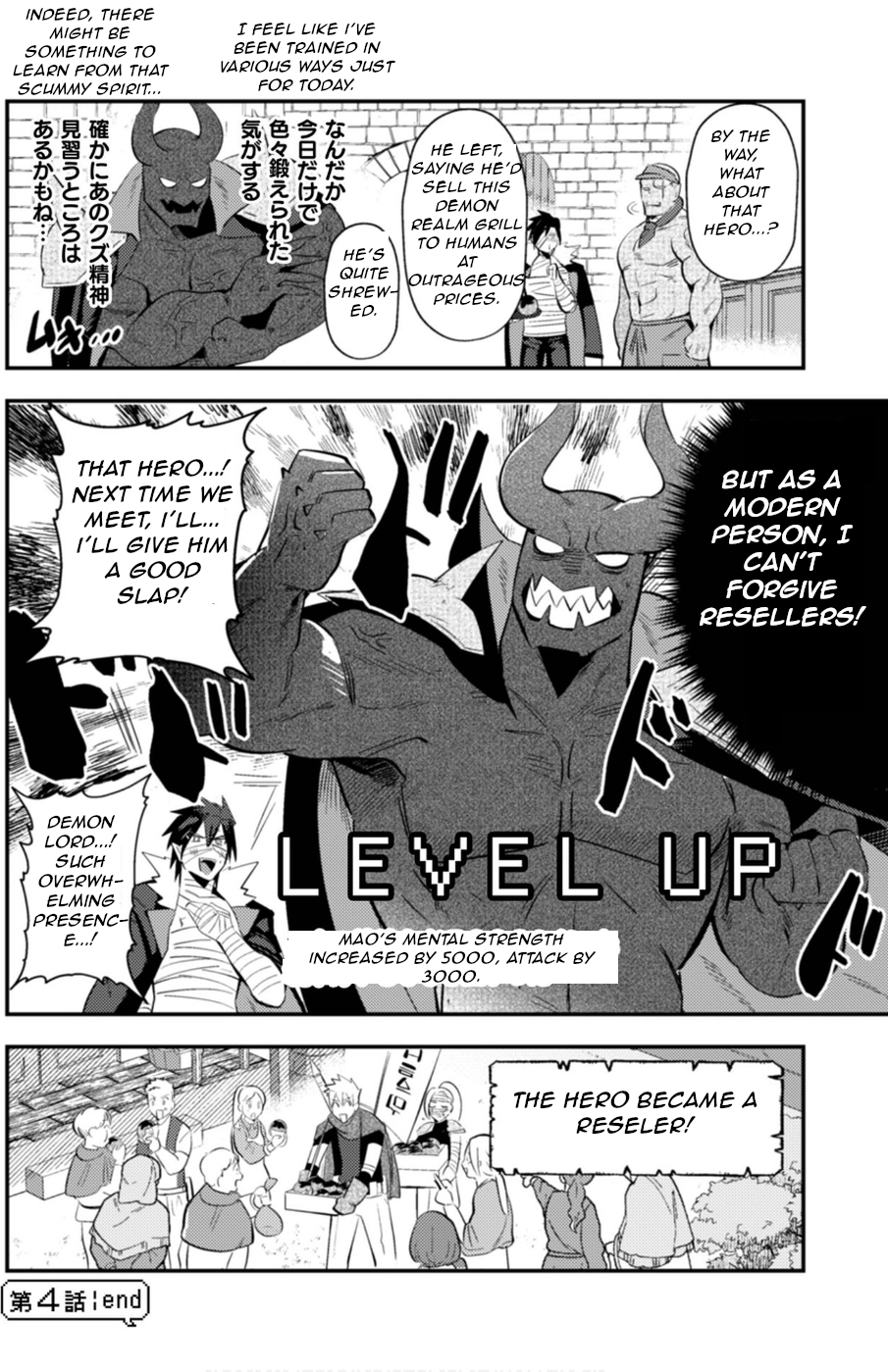 Read Ma O Eru! chapter 4 image 21 on Lezhin