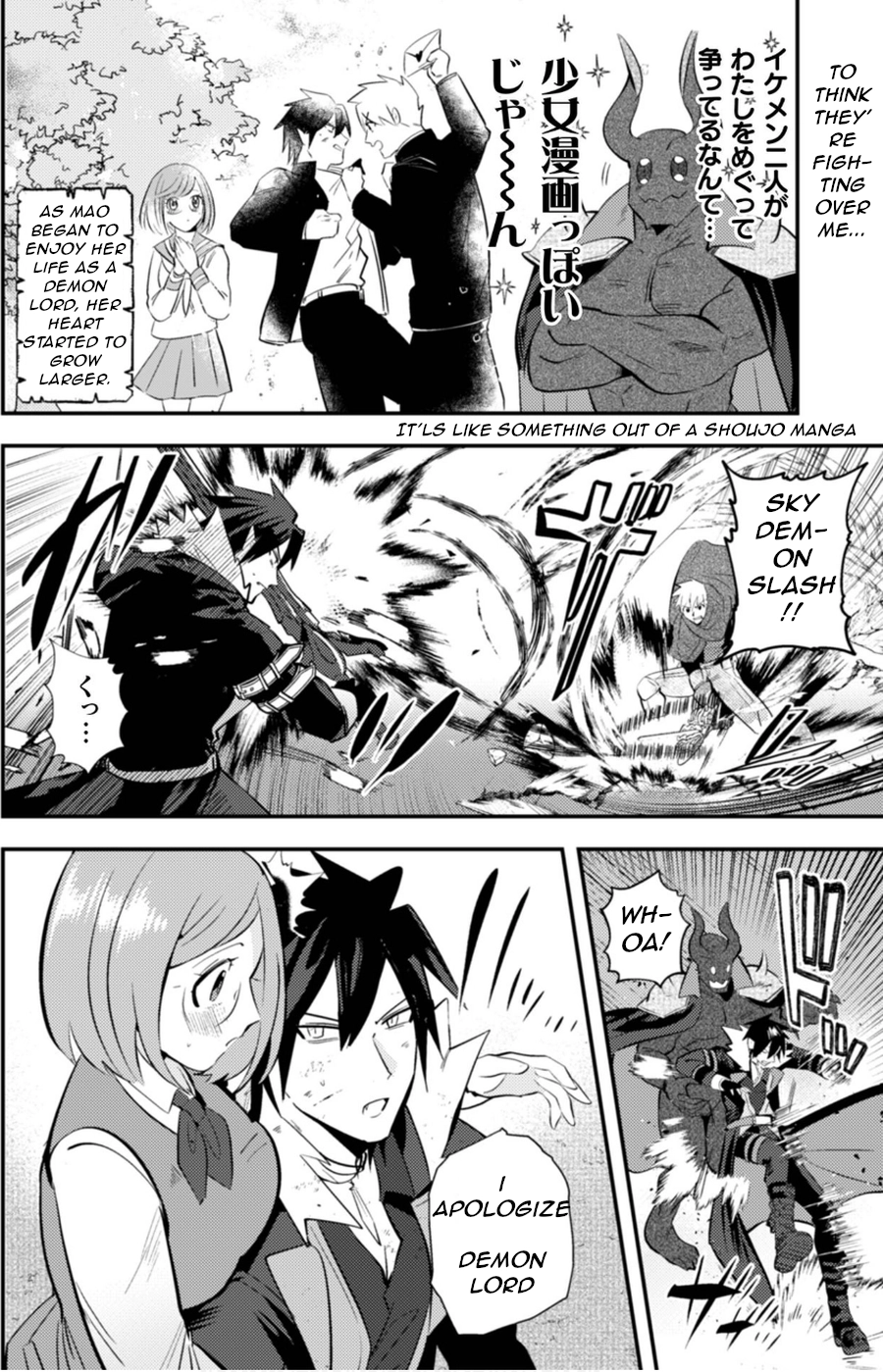 Read Ma O Eru! chapter 4 image 5 on Lezhin