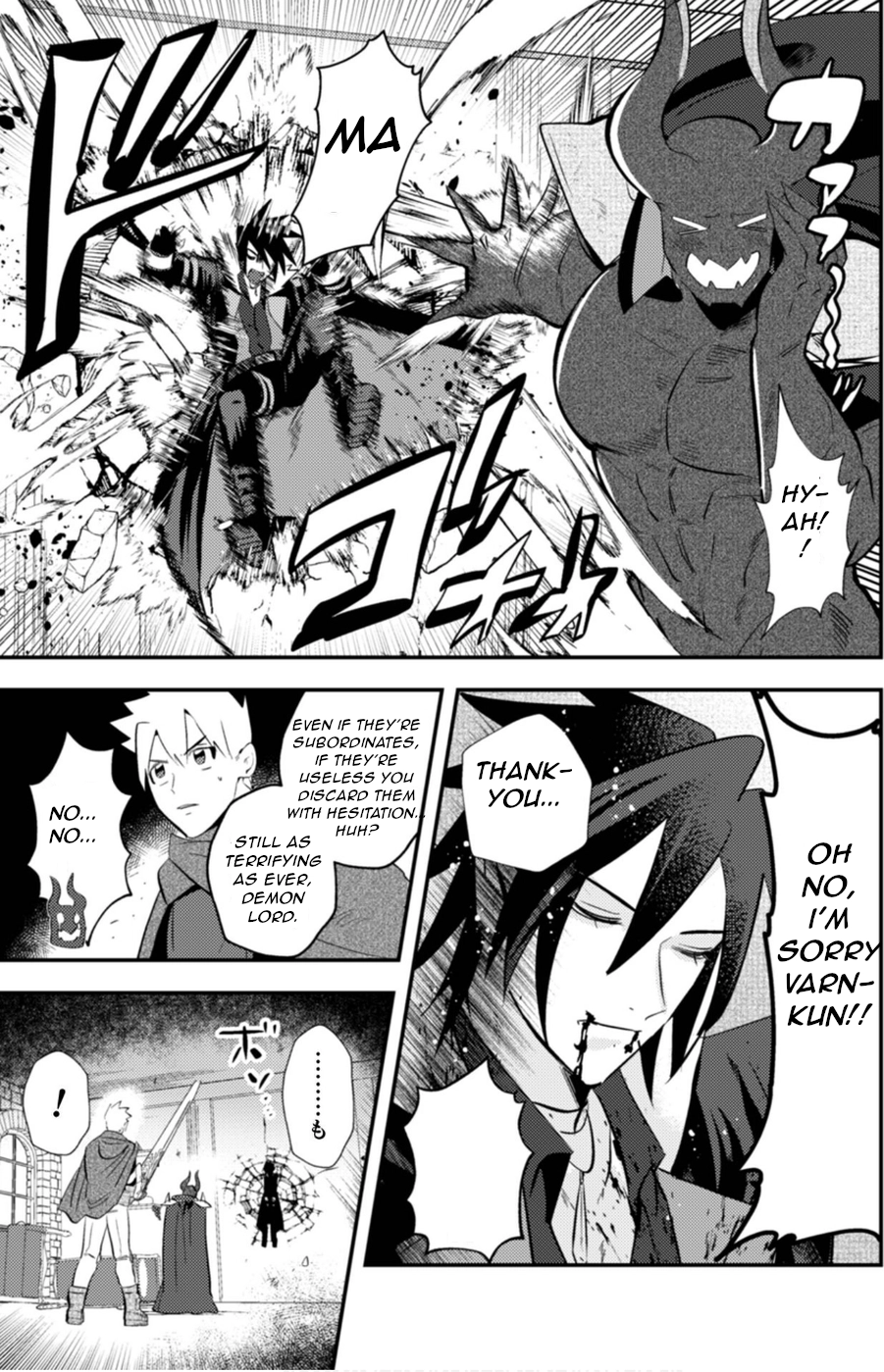 Read Ma O Eru! chapter 4 image 6 on Lezhin