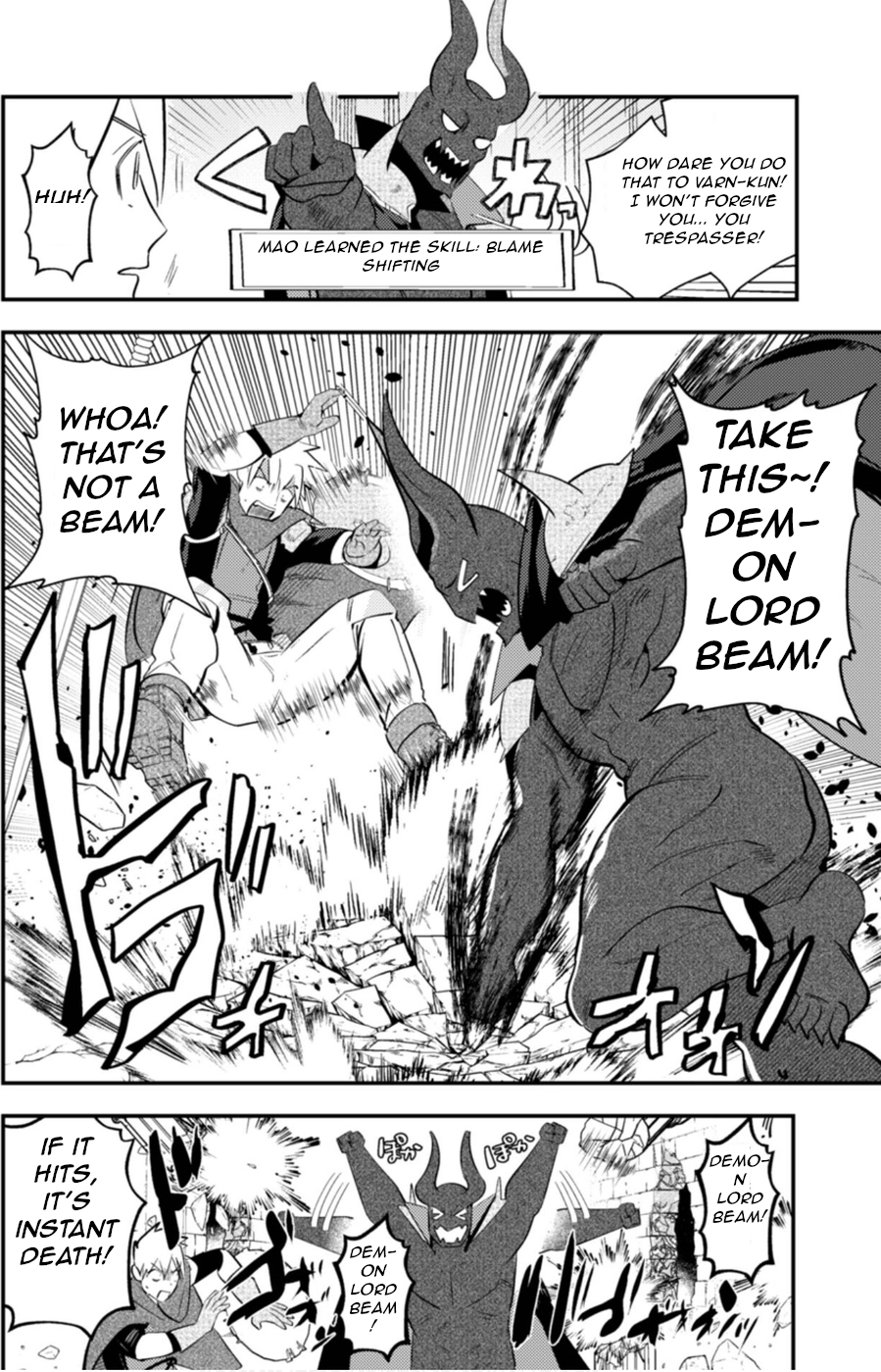 Read Ma O Eru! chapter 4 image 7 on Lezhin