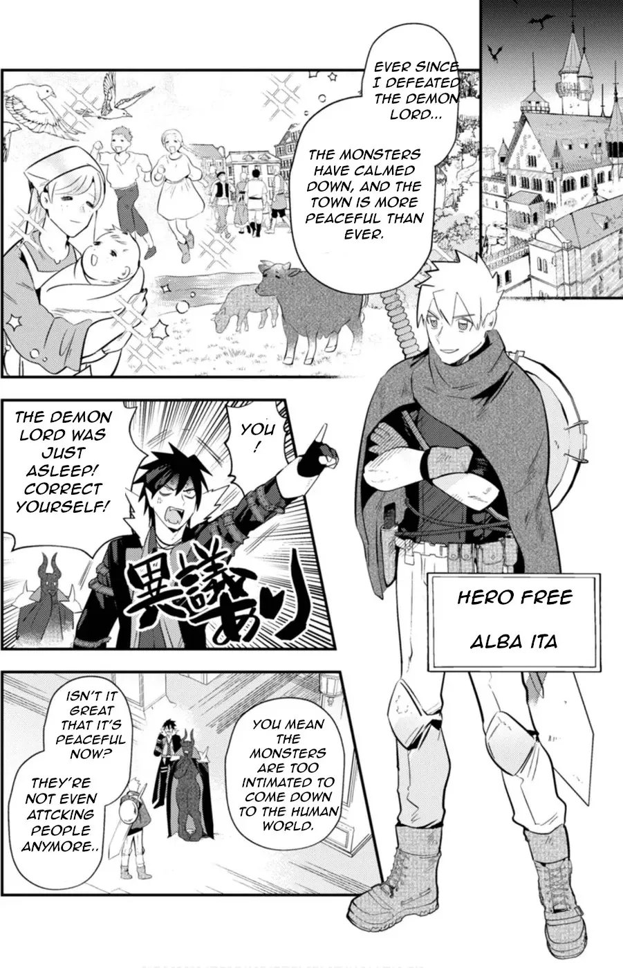 Read Ma O Eru! chapter 4 image 9 on Lezhin