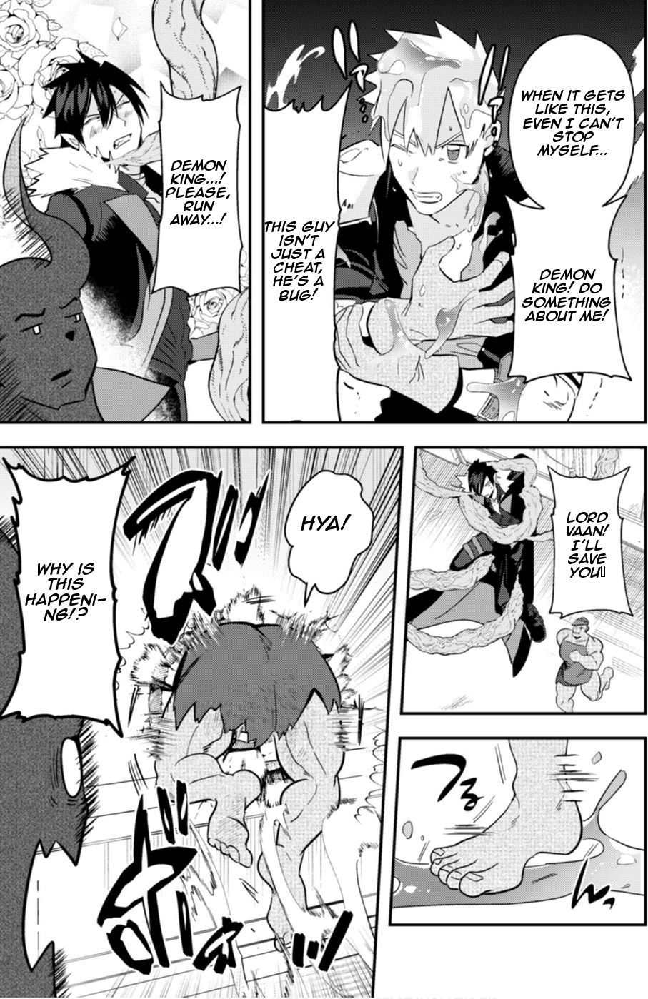 Read Ma O Eru! chapter 6 image 12 on Lezhin