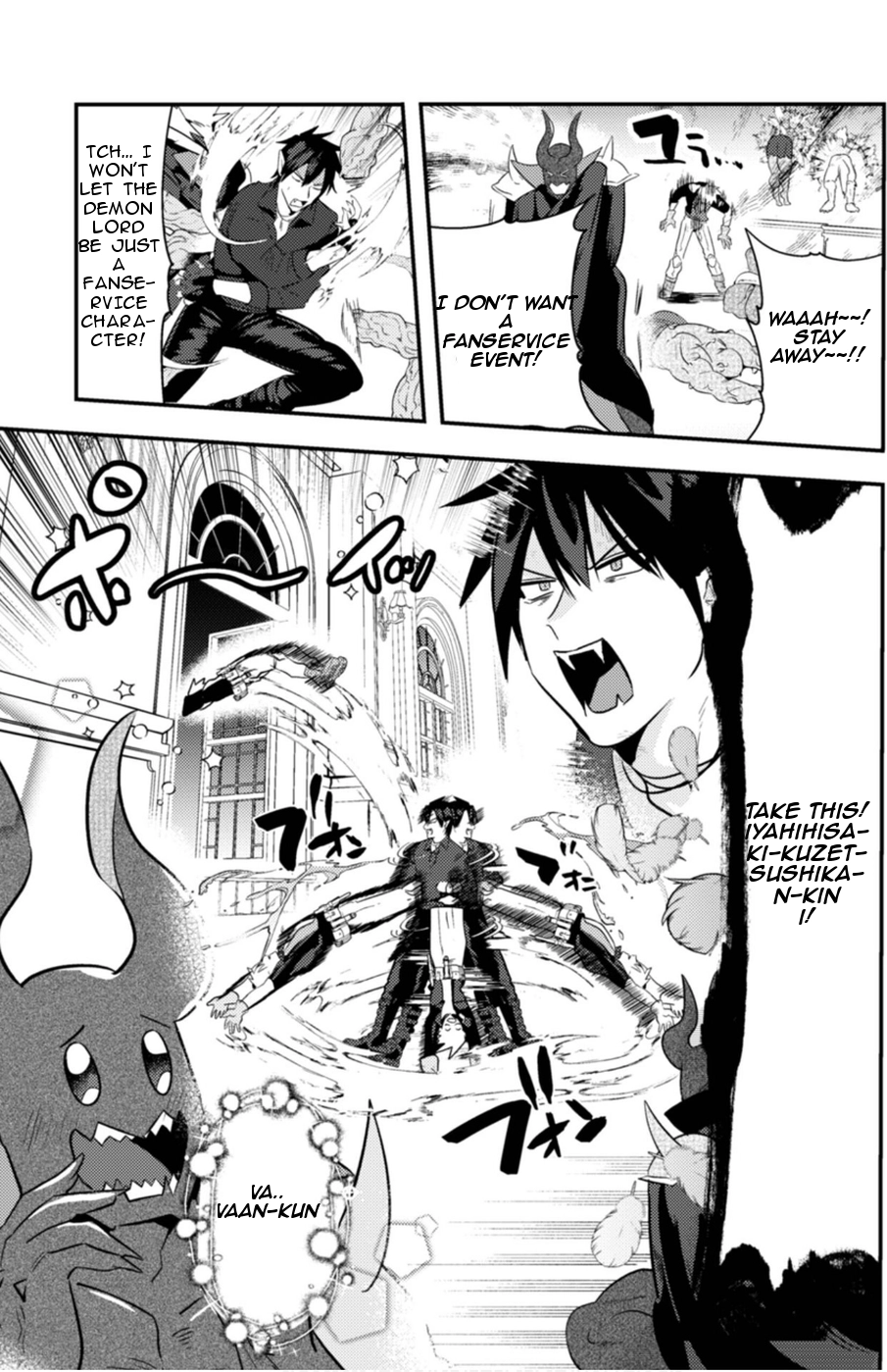 Read Ma O Eru! chapter 6 image 14 on Lezhin